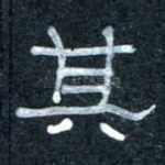 其