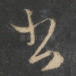 书
