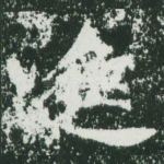 延