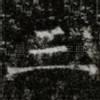 三