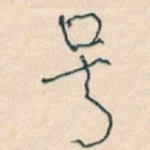 号
