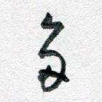 多
