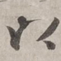 以