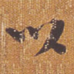 以