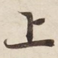 上