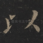 以
