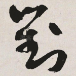 对