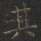 其