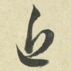 近