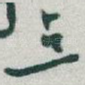 点