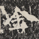 金