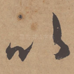 以