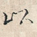 以