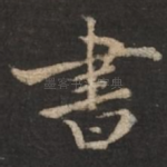 书