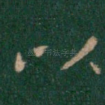 以