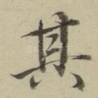 其