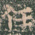 任