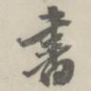 书