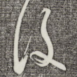 后