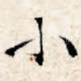 小