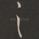 具