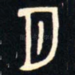 月