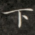 下