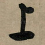 上