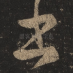 书