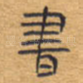 书