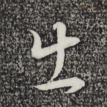 出
