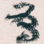 有