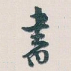 書