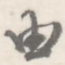 由