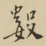 数