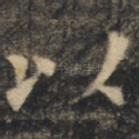 以