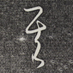 其
