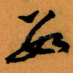 数