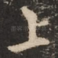 上