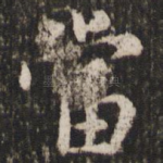 当