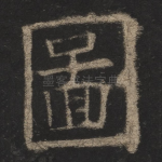 图