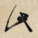 此
