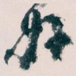 好