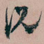 况