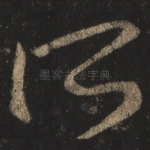 所