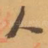 人