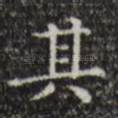 其