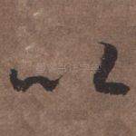 以