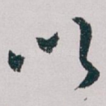 以