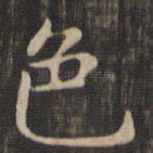 色